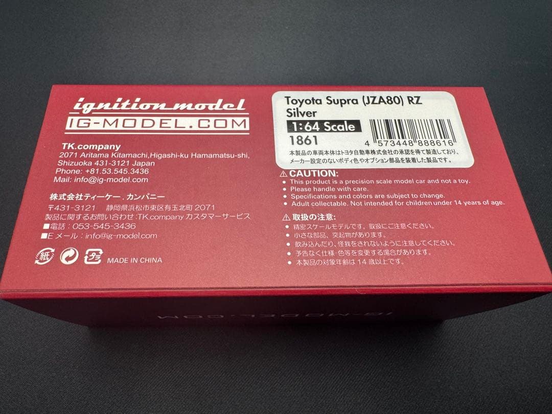 1/64 ignition model ショールームジオラマ ミニカー2台付属