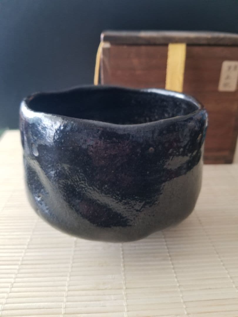 一入 造　黒楽茶碗　翁　楽茶碗　62