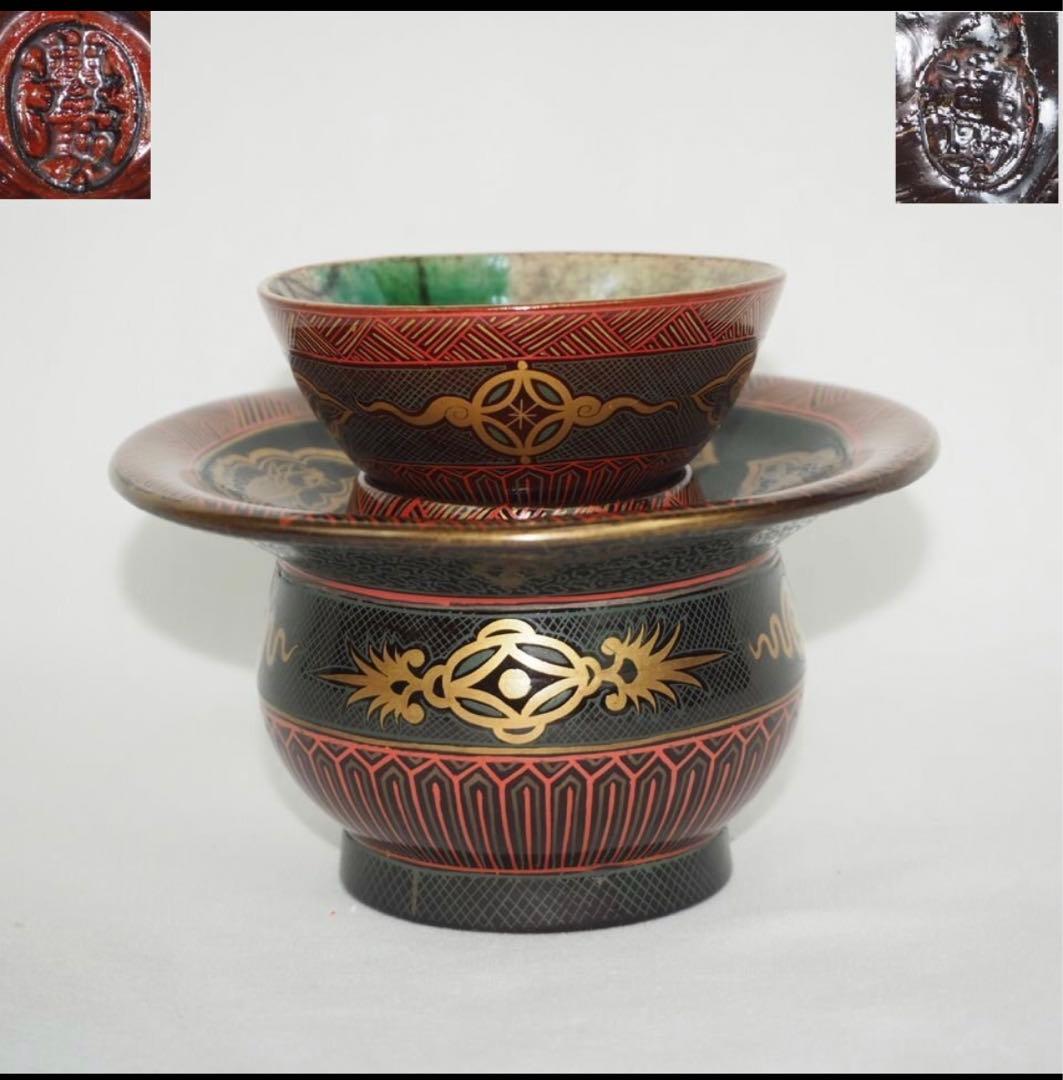 送料無料　江戸時代　豊楽焼『豊助』銘　盃・杯台　本物保証　★大珍品★