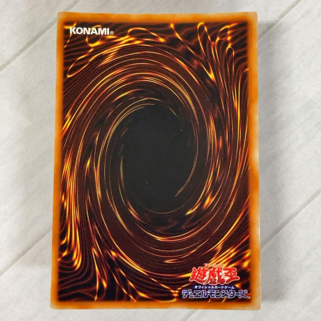 遊戯王カード 鎖付きブーメラン 初期 闇界決闘記 ウルトラレア ①