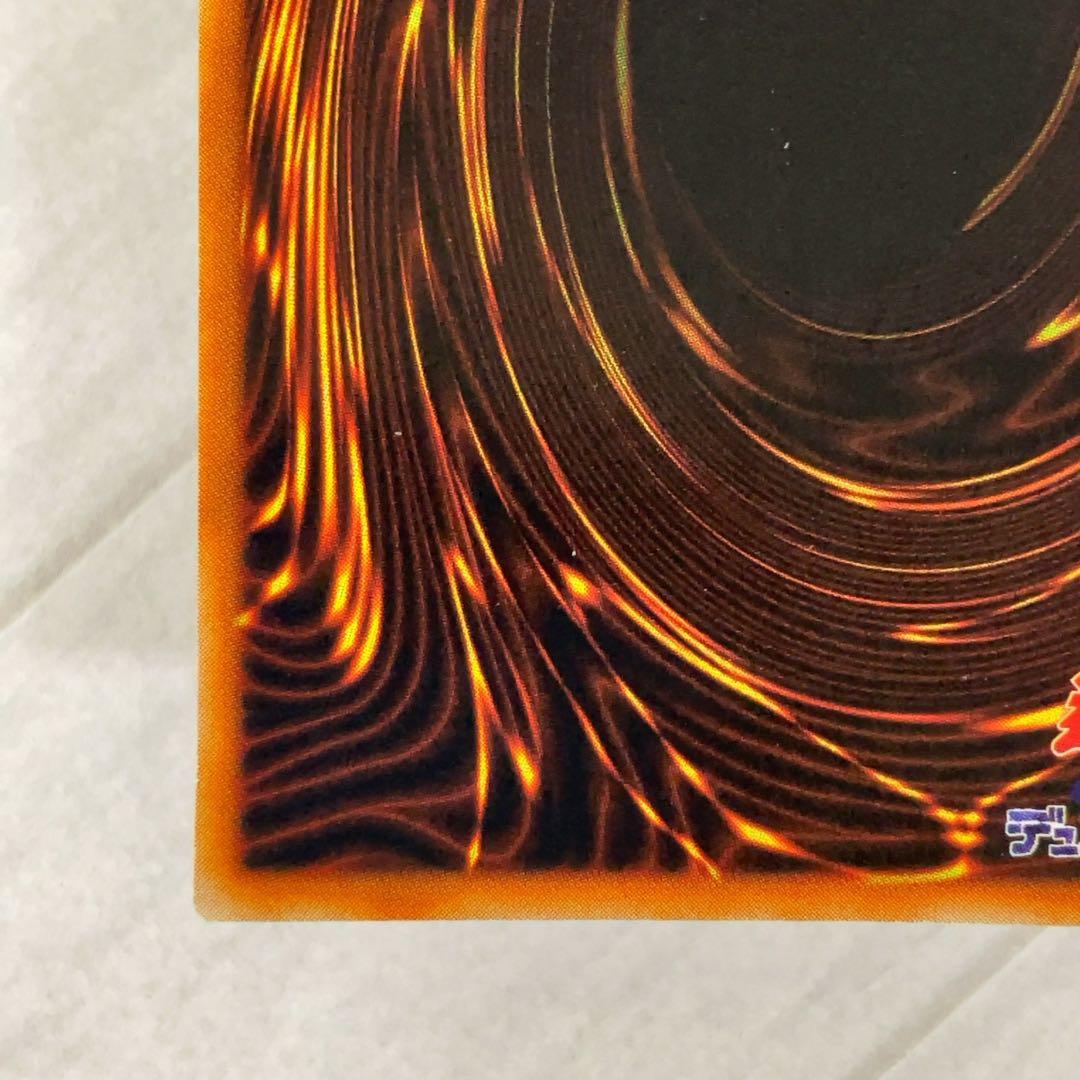 遊戯王カード 鎖付きブーメラン 初期 闇界決闘記 ウルトラレア ①