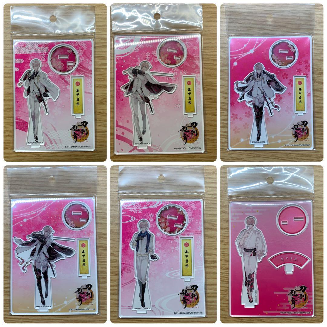 亀甲貞宗21点グッズ アクスタ、クリアファイル、キーホルダー、缶バッジ等 まとめ