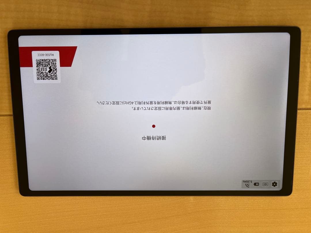 美品 Belfida ONE ベルフィーダワン ワイヤレスディスプレイ スタンド