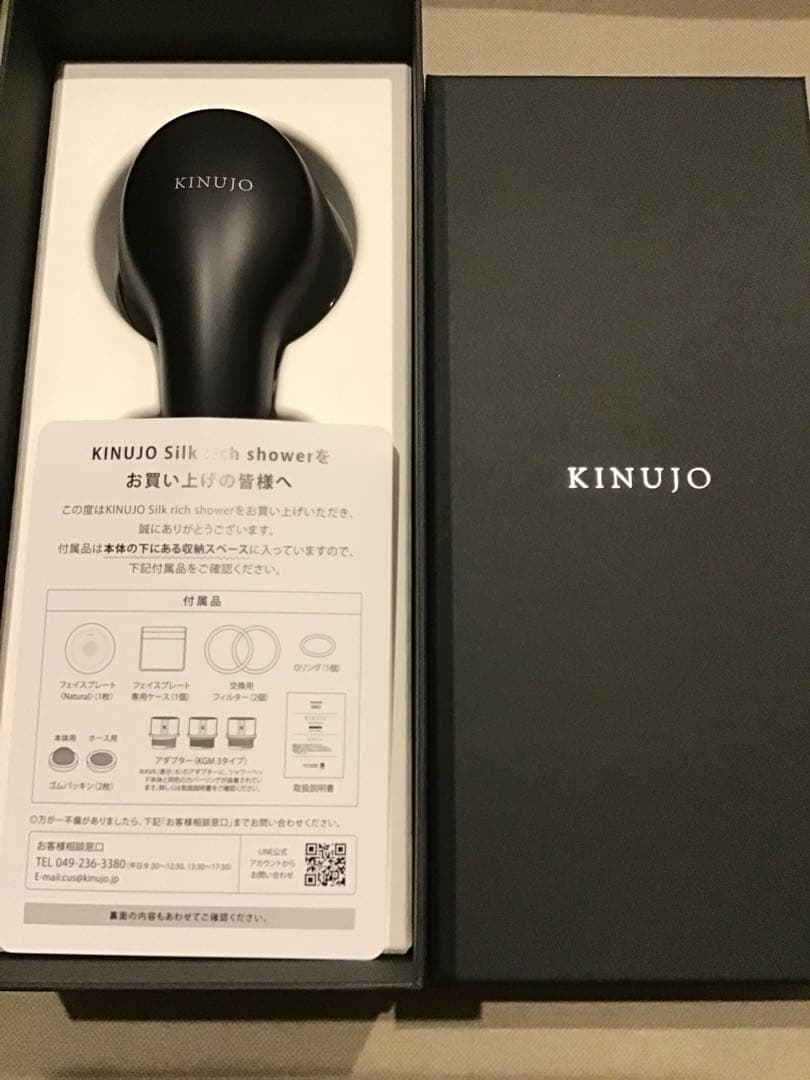 KINUJO シャワーヘッド Silk rich shower ブラック