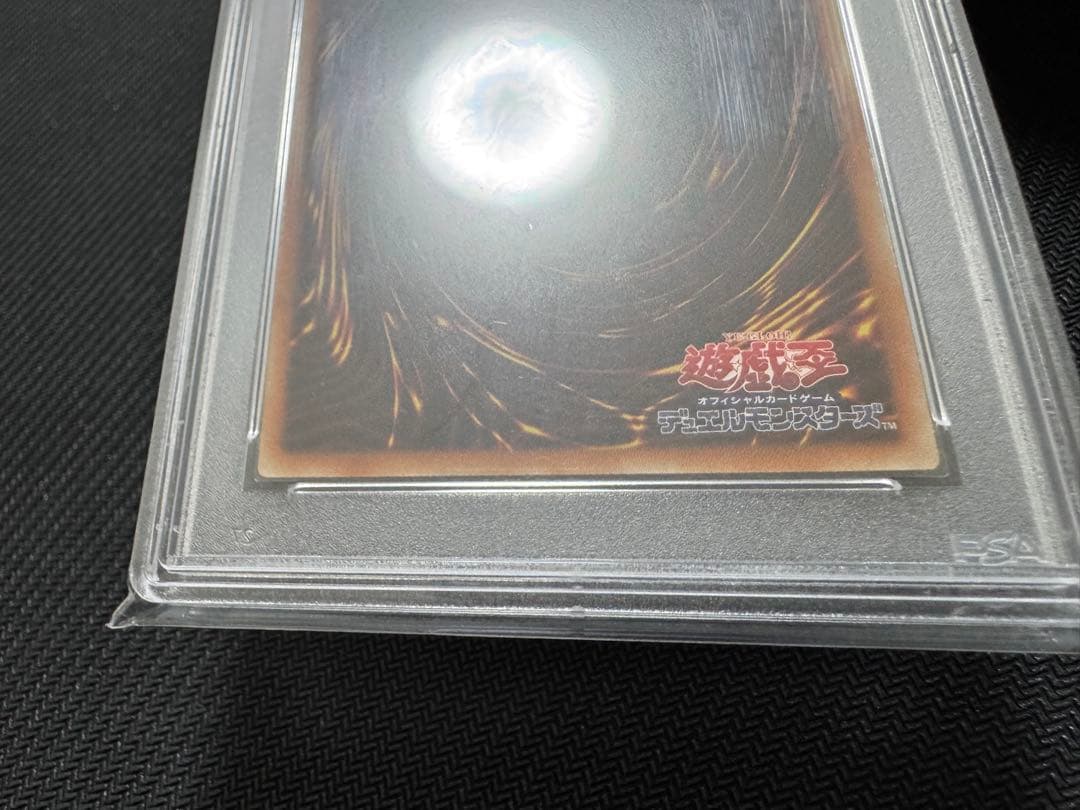 遊戯王 I：Pマスカレーナ プリズマ　PSA10 ARS BGS