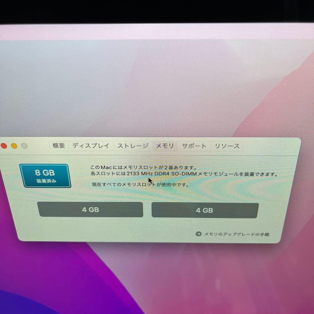 ★美品★iMac 21.5インチ　2.3GHzデュアルコアCore i5 SSD