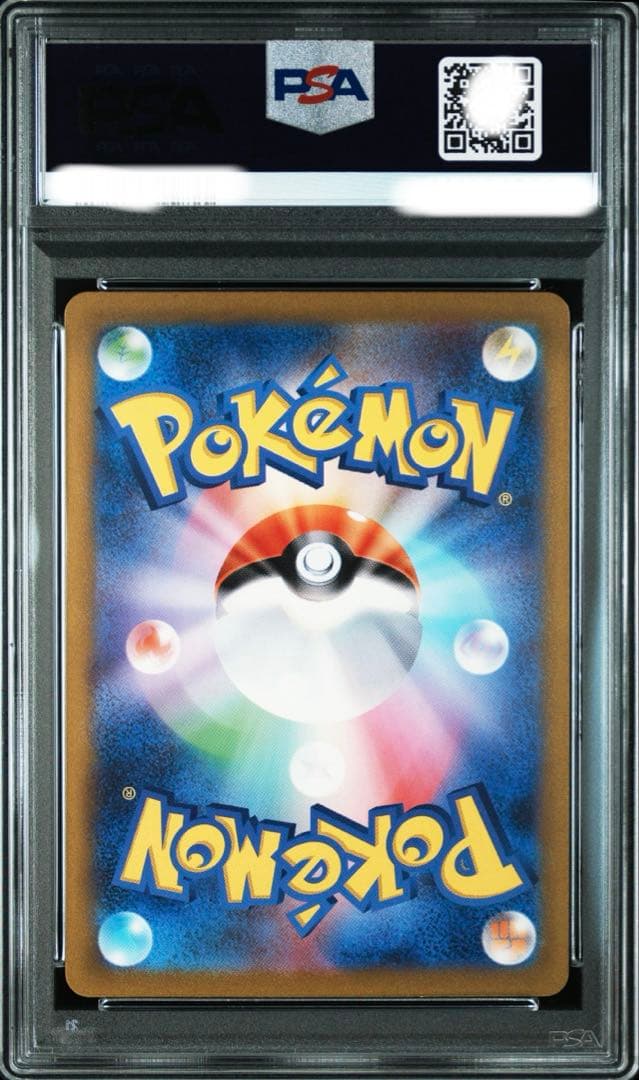 ポケモンカード　PSA10 ロコン　キュウコン　ar 進化ライン