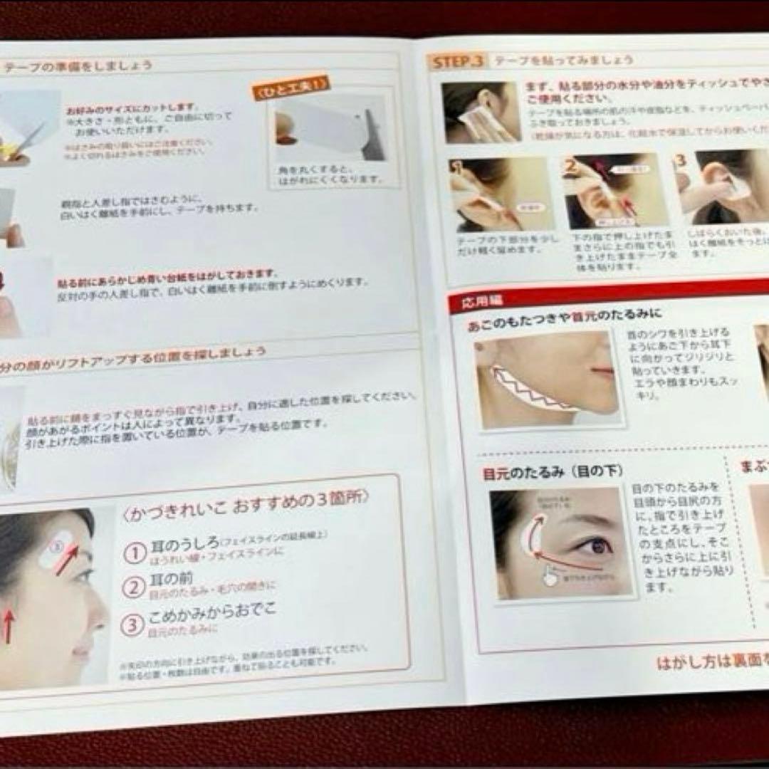 かづきれいこデザインテープ◆大判タイプ270㎜×170㎜ ×5枚セット【最新版】