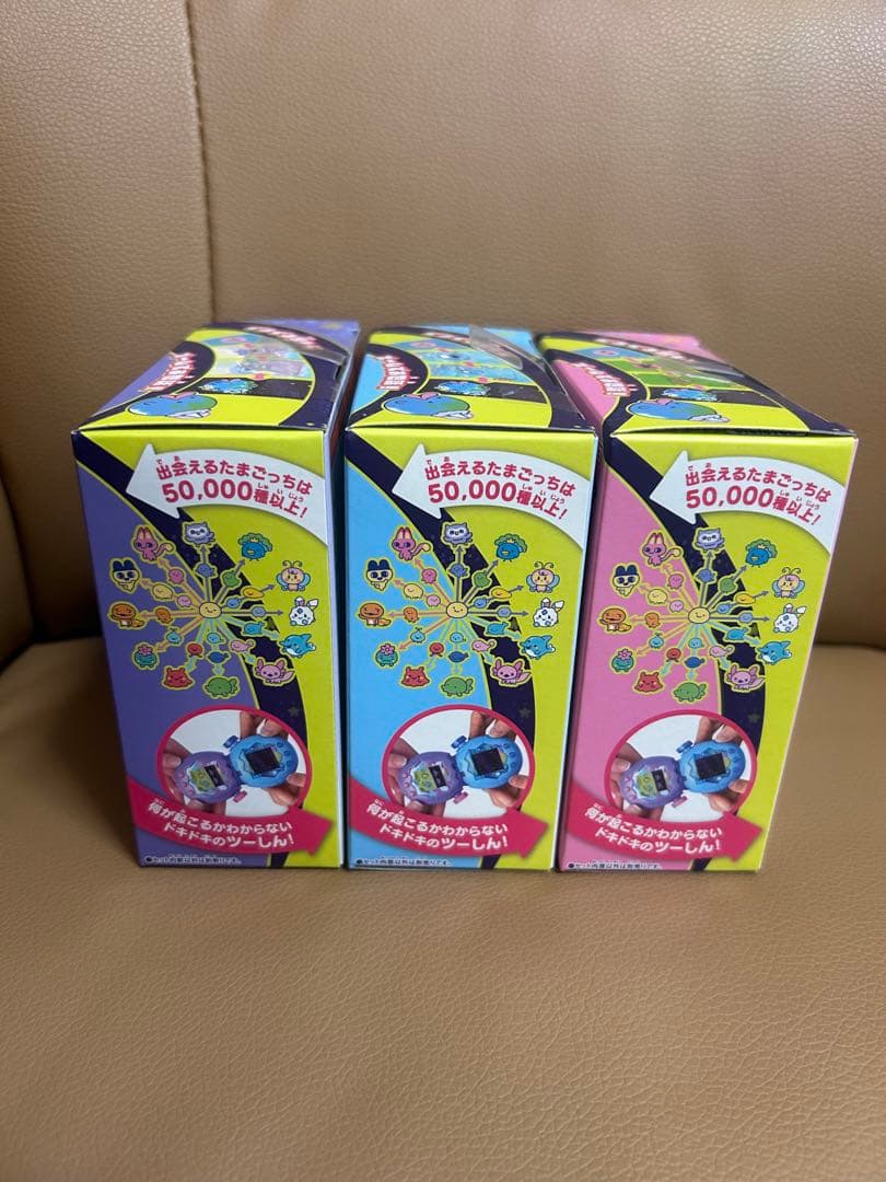 たまごっちパラダイス 3種セット ブルーウォーター パープルスカイ ピンクランド