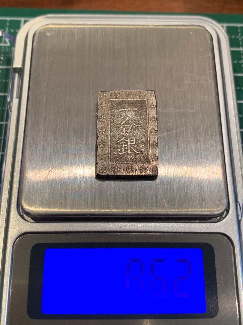 【年始セール、最終値下げ】安政一分銀1枚、天保一分銀2枚、セットです