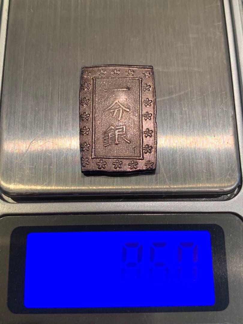 【年始セール、最終値下げ】安政一分銀1枚、天保一分銀2枚、セットです