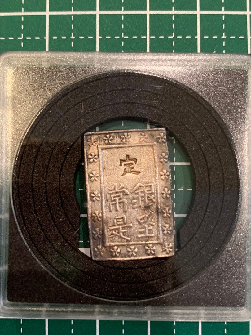 【年始セール、最終値下げ】安政一分銀1枚、天保一分銀2枚、セットです