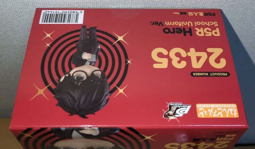 ねんどろいど ペルソナ5 ザ ロイヤル P5R主人公 制服Ver　新品未開封