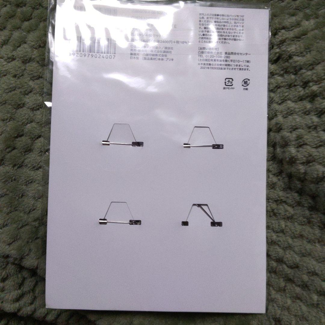 文豪ストレイドッグス　文スト　太宰治　タペストリー　コラボ　限定　和装　⑤　和服