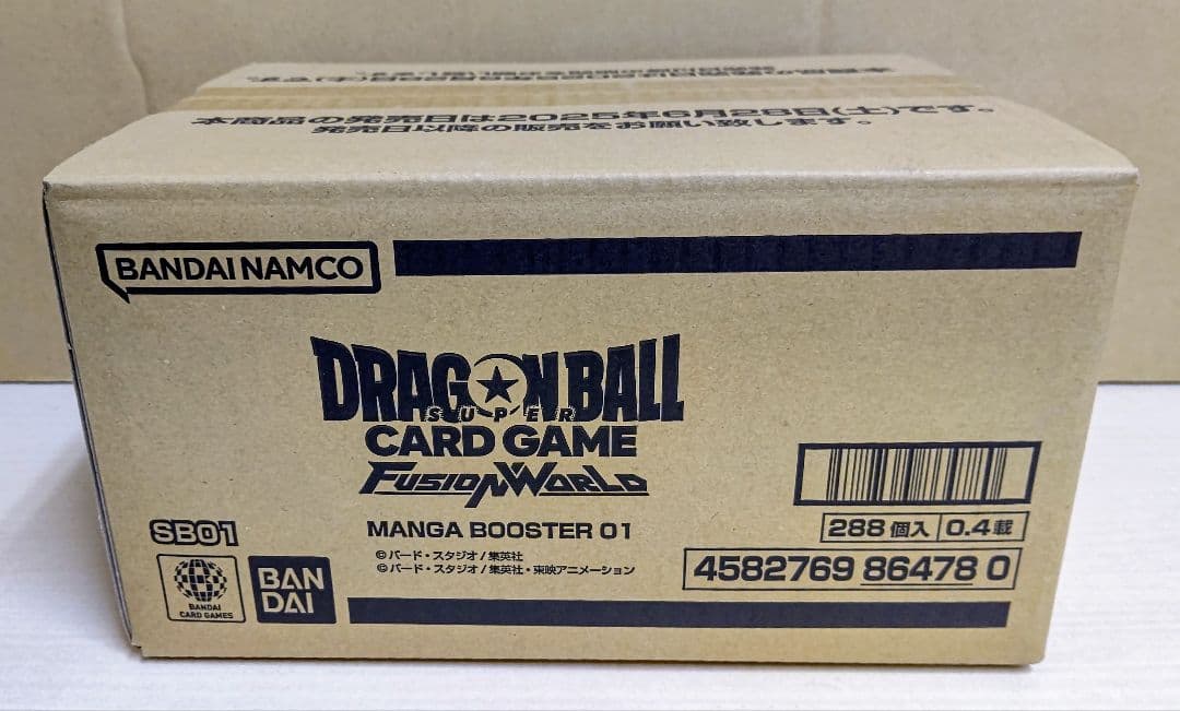 ドラゴンボール フュージョンワールド MANGA BOOSTER 01 カートン