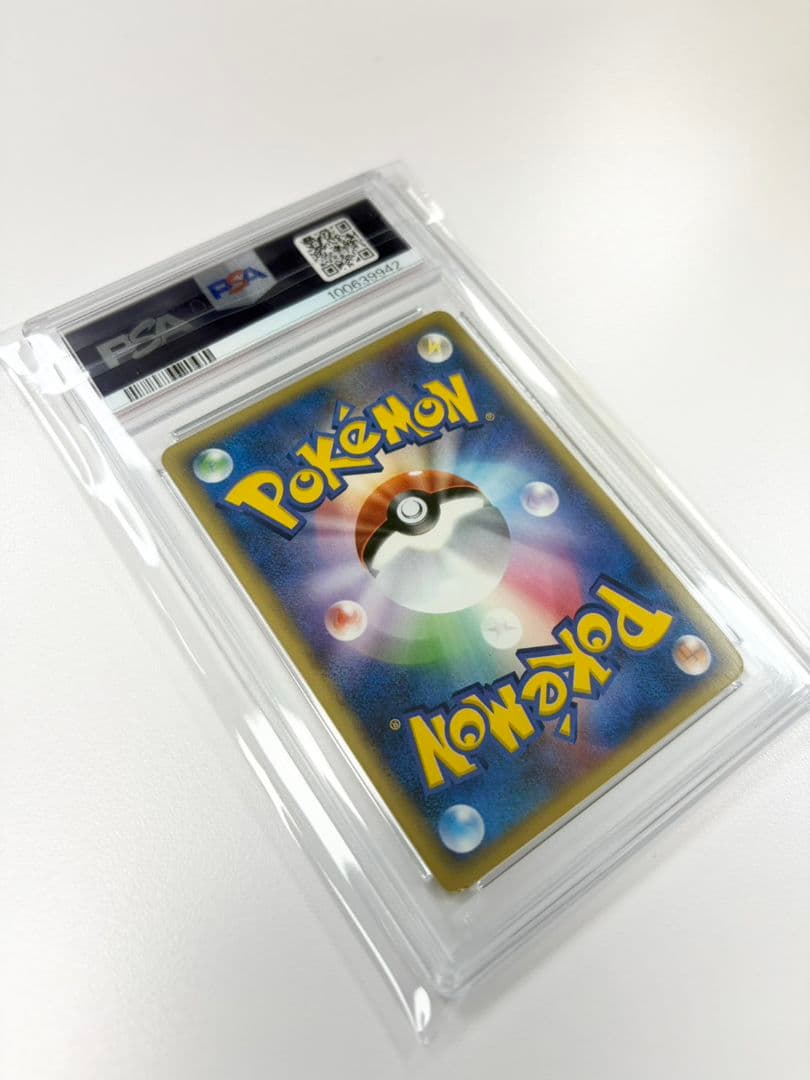 PSA4 リザードン クリスタルタイプ　☆ 拡張パック第5弾 089/088