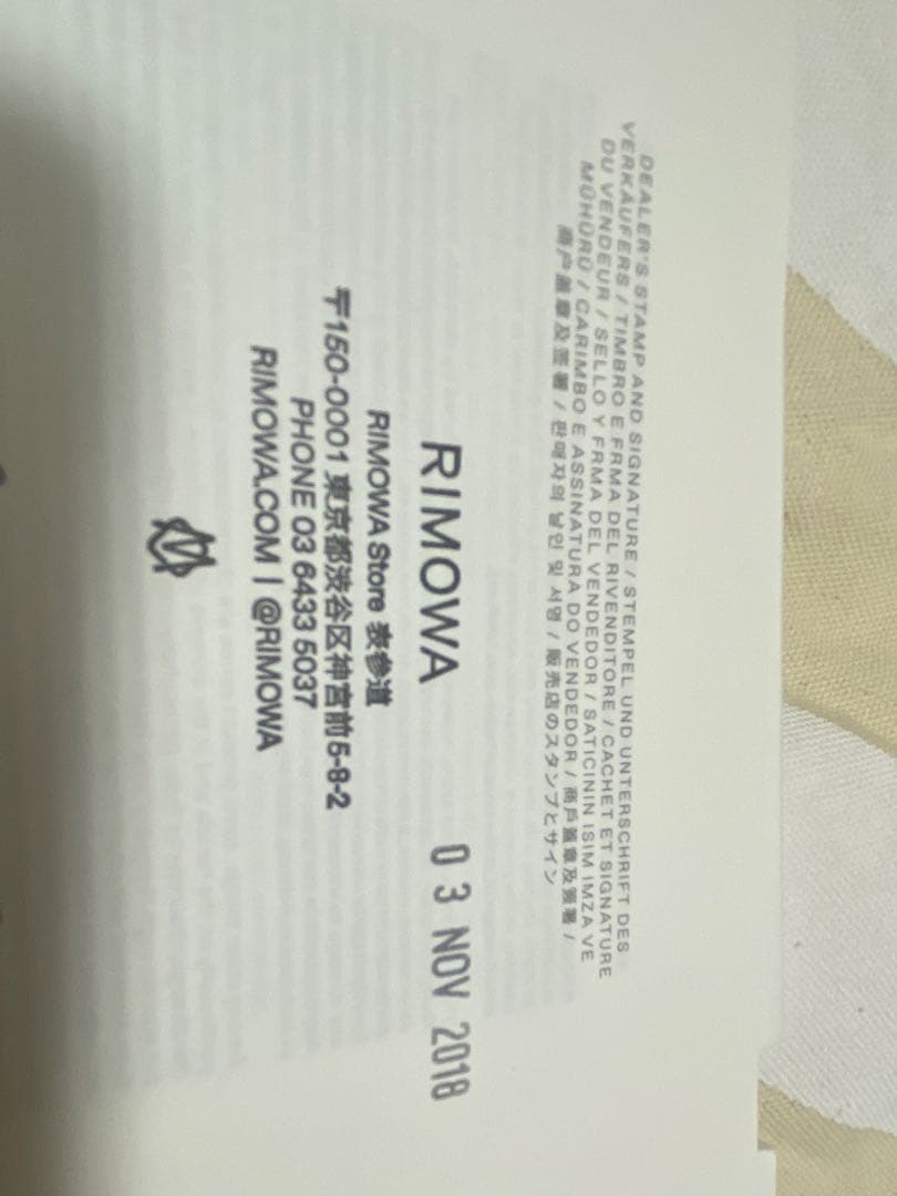 【rimowa×off-white】リモワ×オフホワイトコラボ スーツケース