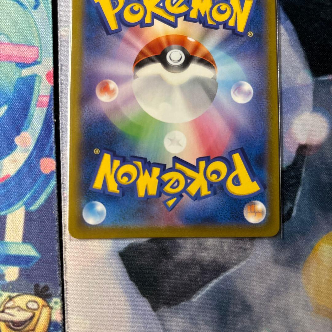 T*O様 レックウザVMAX CSR S8b VMAXクライマックス 252/1