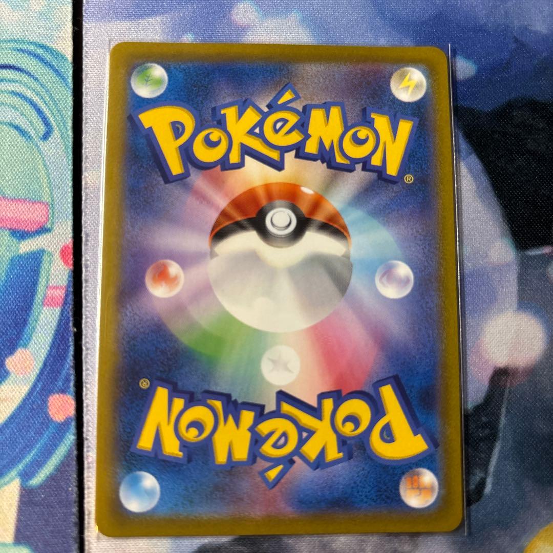 T*O様 レックウザVMAX CSR S8b VMAXクライマックス 252/1