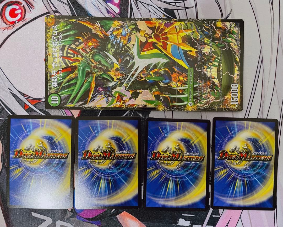 モルトDREAM 4枚　ボアロアックス