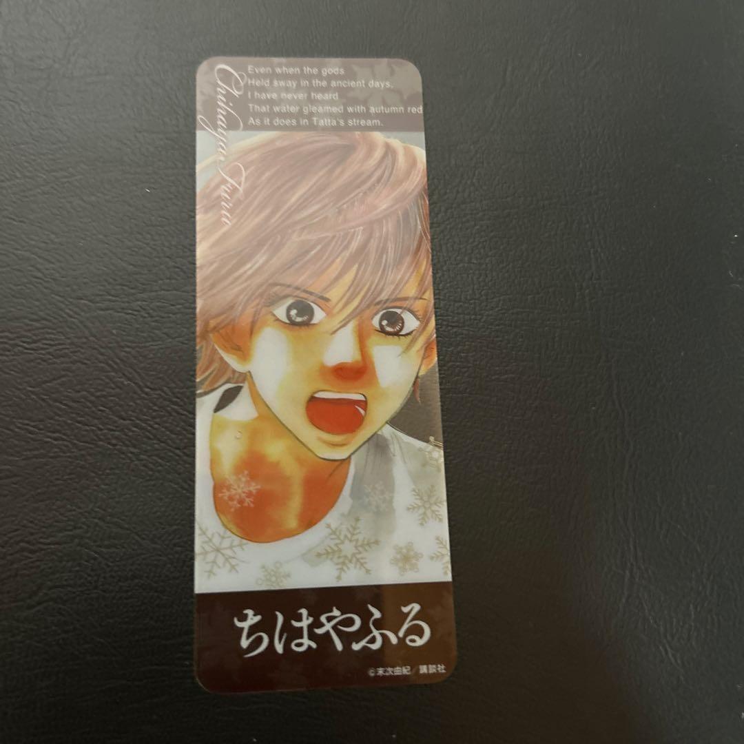 ちはやふる　全巻セット