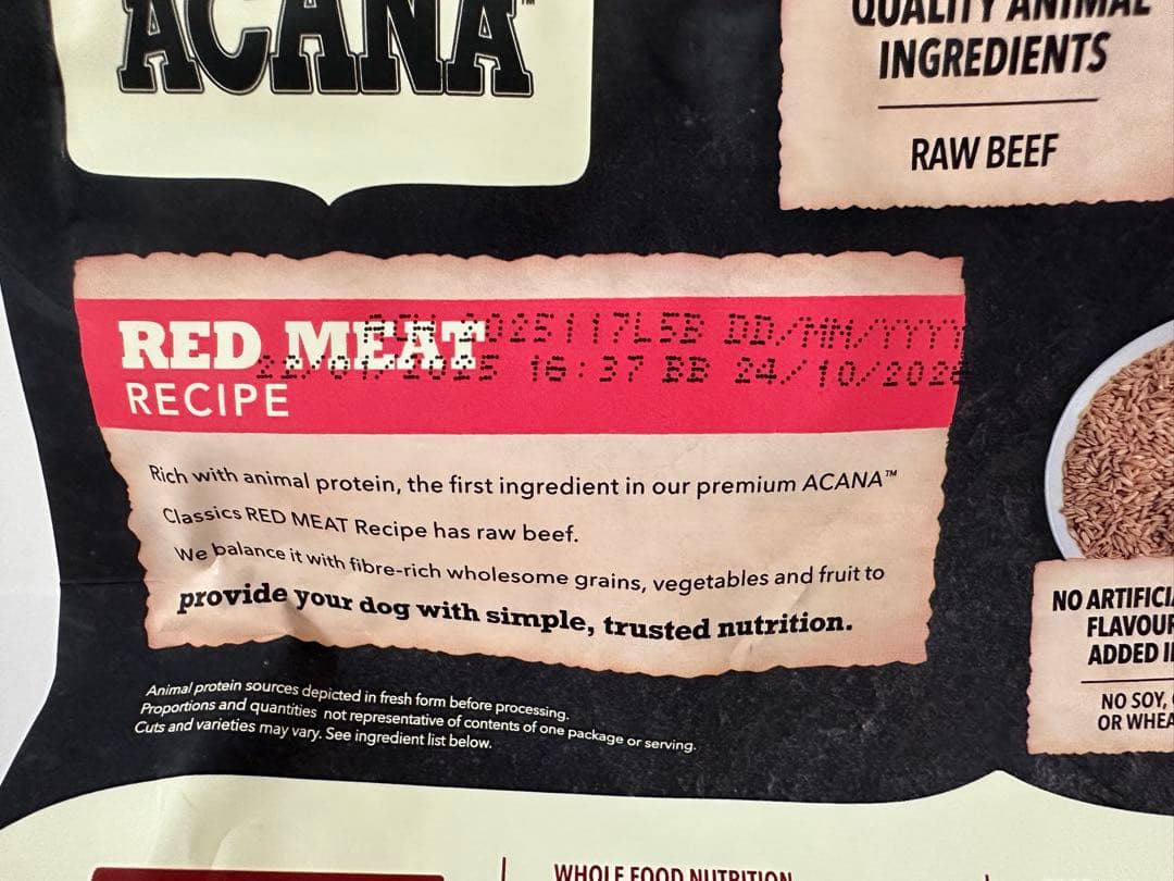 アカナ　RED MEAT RECIPE 2kg✖️2袋