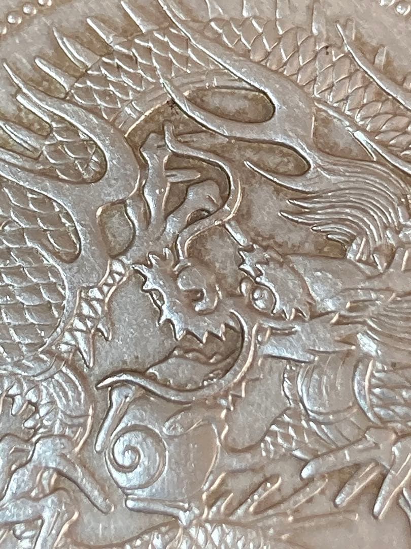 n*m様 明治11年 新1円銀貨 深彫 右丸銀打 銀貨 貿易銀 一円銀貨 円銀