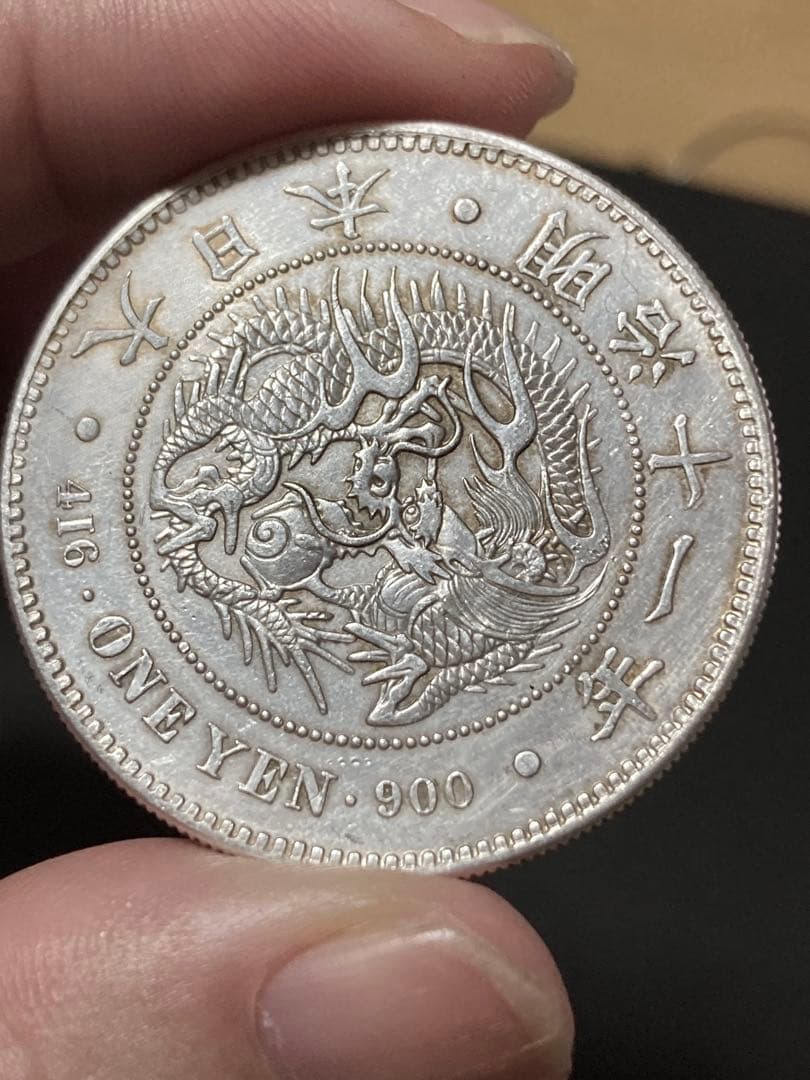 n*m様 明治11年 新1円銀貨 深彫 右丸銀打 銀貨 貿易銀 一円銀貨 円銀