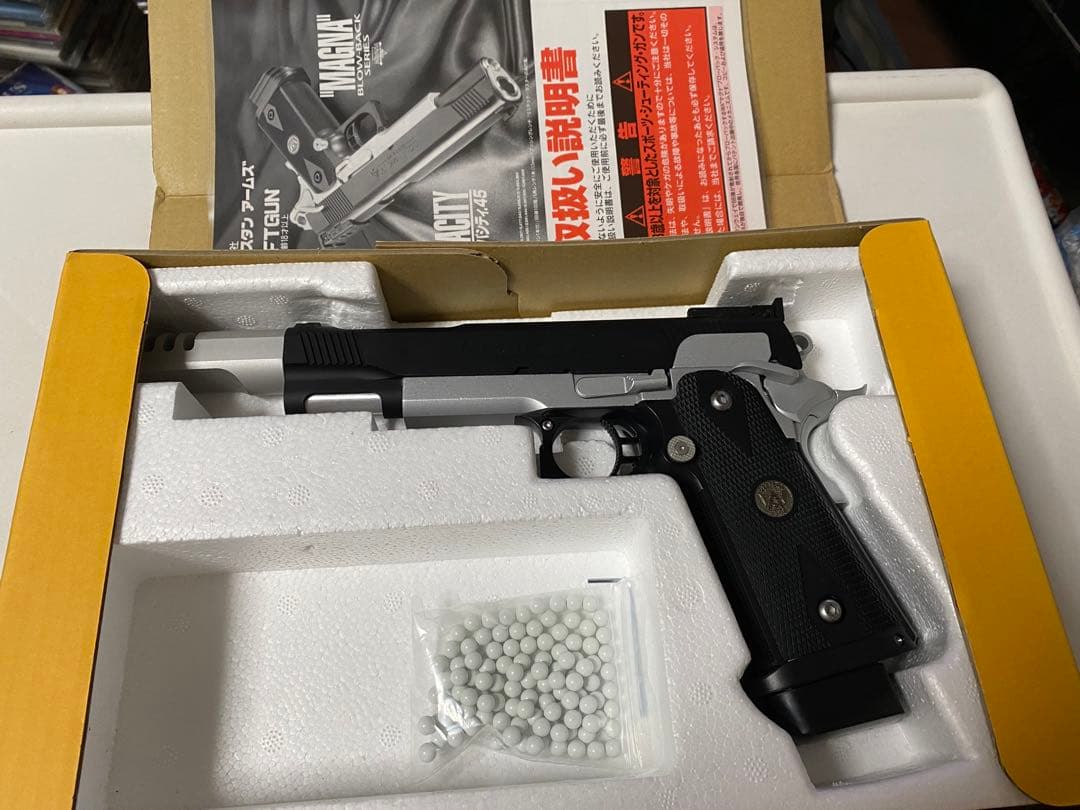 【新品未使用品】ハイキャパシティ スピードコンプII