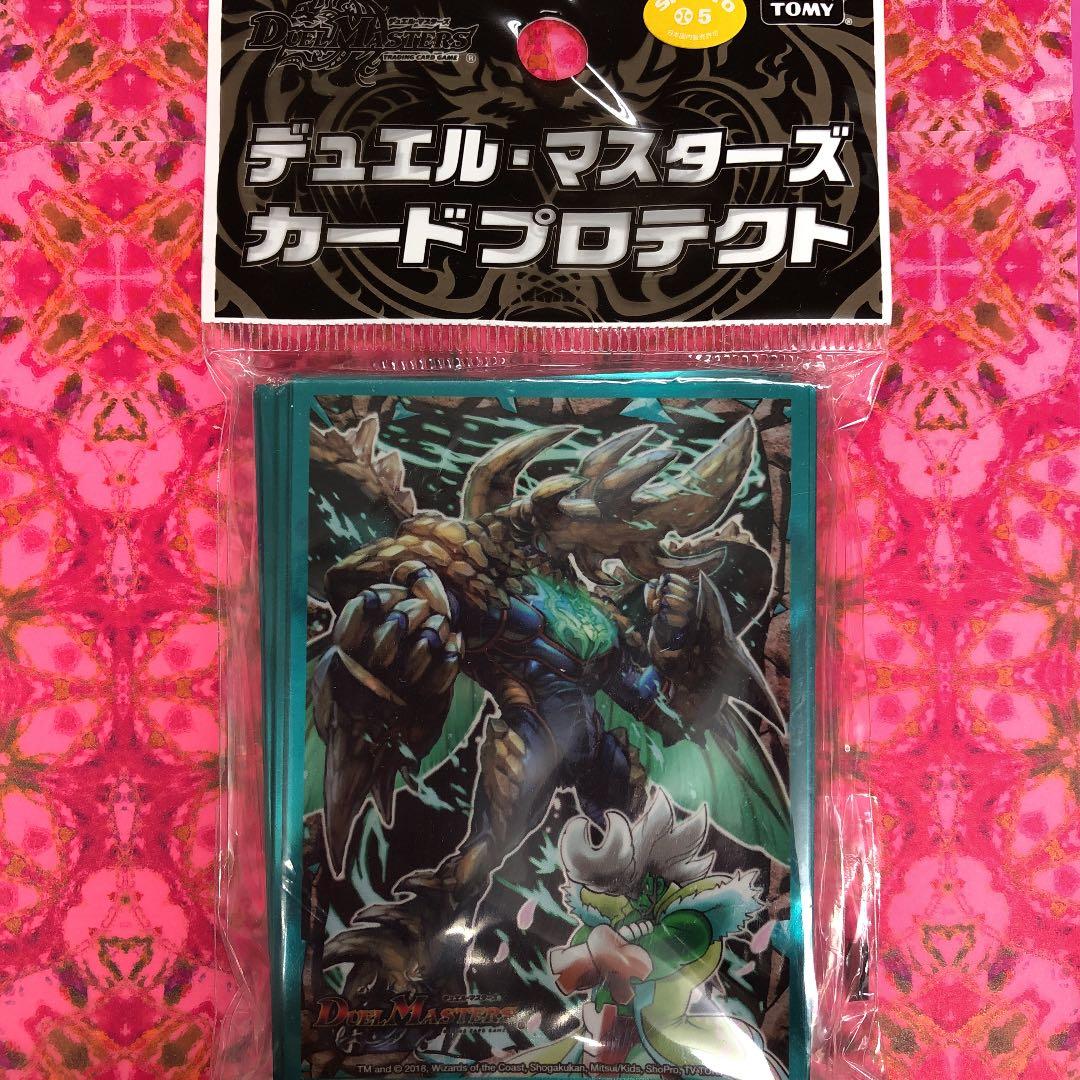 カードスリーブ　デュエルマスターズ　キングダム・オウ禍武斗
