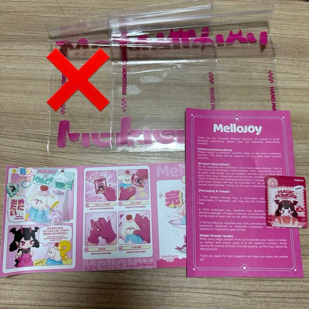 mellojoy カップケーキか？　レモンアイスパレース　エイリアンマフィン