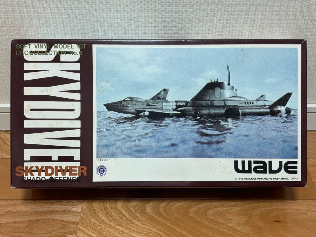 wave 謎の円盤UFO スカイダイバー SHADO SKYDIVER 未組立