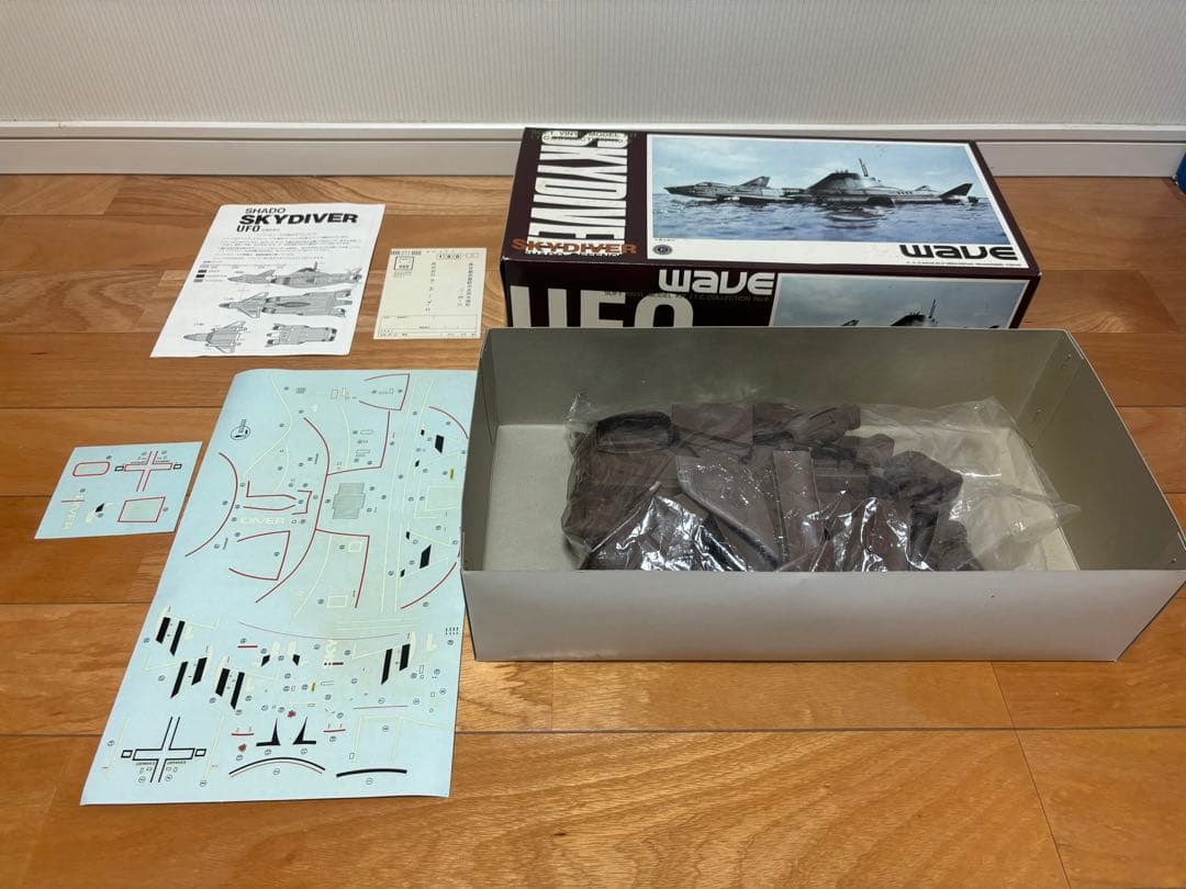 wave 謎の円盤UFO スカイダイバー SHADO SKYDIVER 未組立