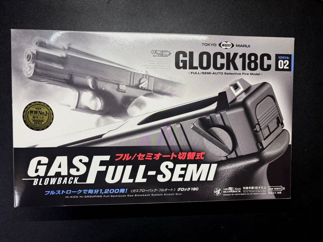 東京マルイ No44 グロック18C (フルオート) 18歳以上ガスブローバック