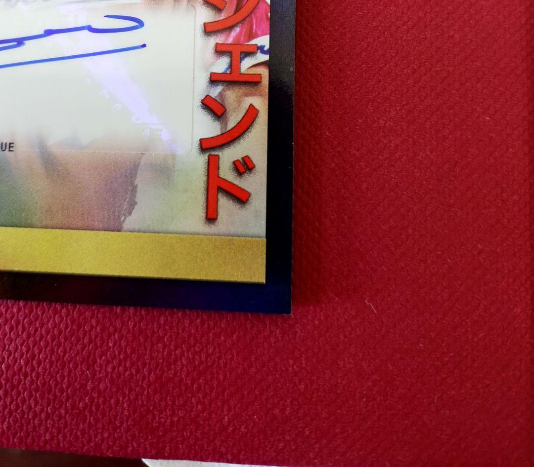 レオナルド　5シリ　直筆サイン　topps Jリーグ2023　鹿島アントラーズ