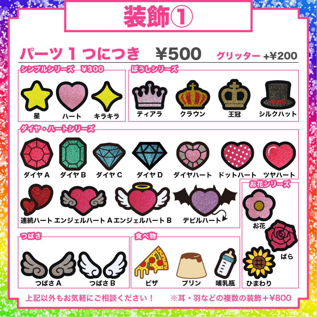 ハングル 韓国語 うちわ屋さん 名前 文字 オーダー 可愛い 連結 ボード