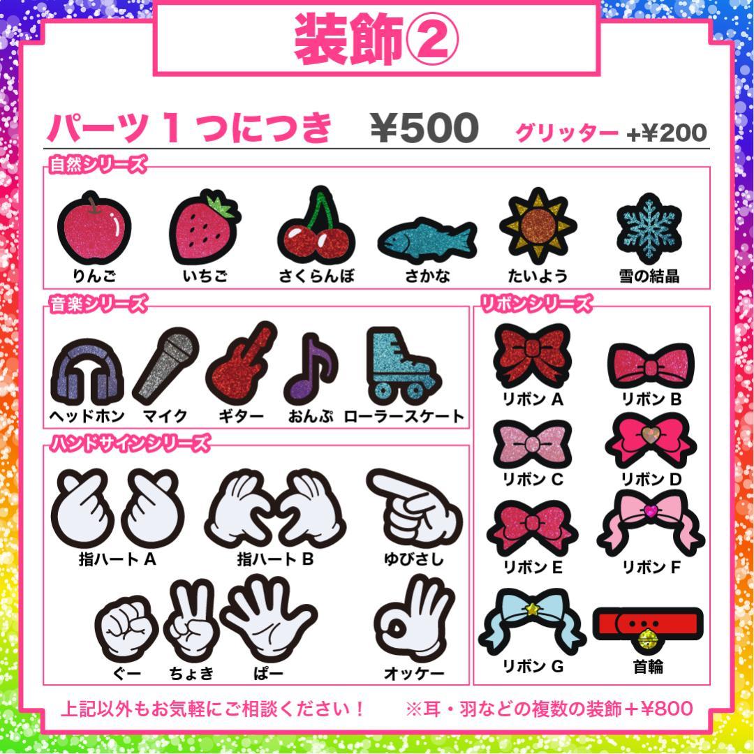 ハングル 韓国語 うちわ屋さん 名前 文字 オーダー 可愛い 連結 ボード