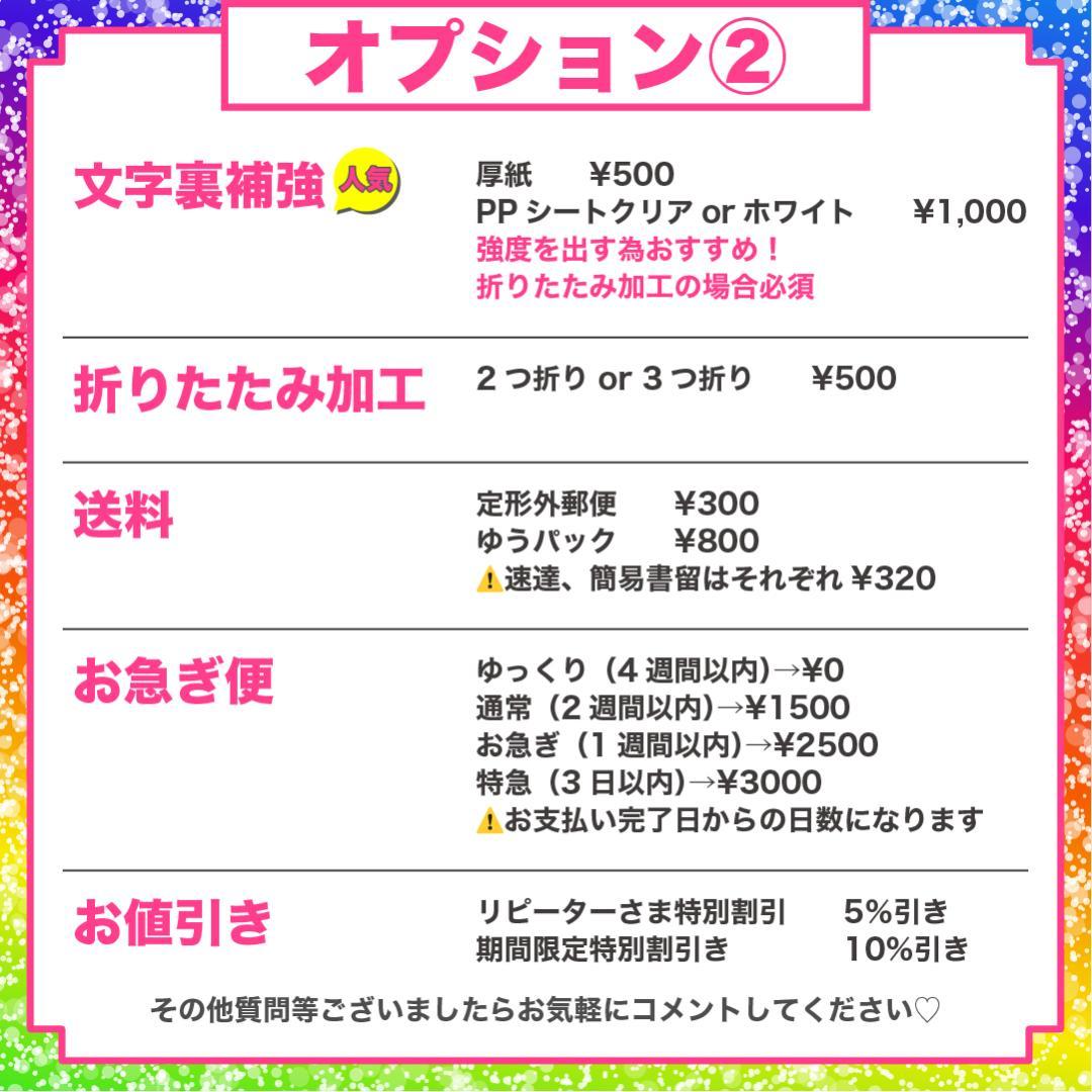 ハングル 韓国語 うちわ屋さん 名前 文字 オーダー 可愛い 連結 ボード
