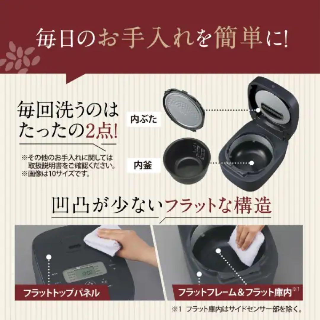 Yoshiaki様用象印 NW-QB10 IH炊飯ジャー 極め炊き 豪熱大火力