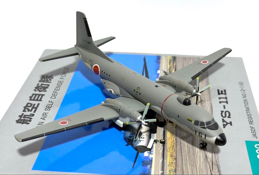 全日空商事 1/200 YS-11E 航空自衛隊 YS21151