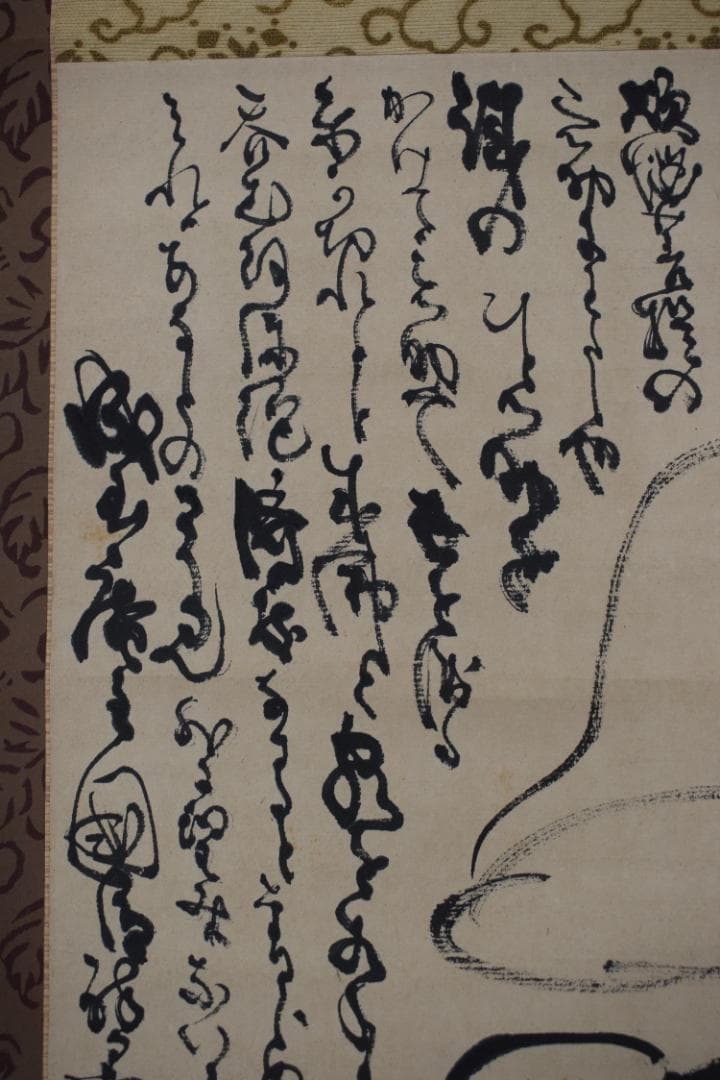 成山庵主國清/人物画賛/和尚画賛/三味線/掛軸☆宝船☆Y-767　JM