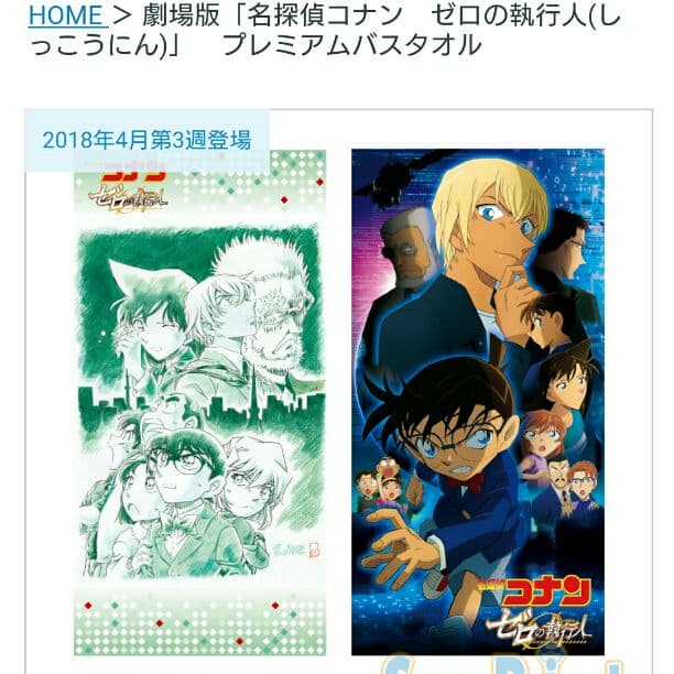 削除しますので新たな出品ページをいいねお願いいたします