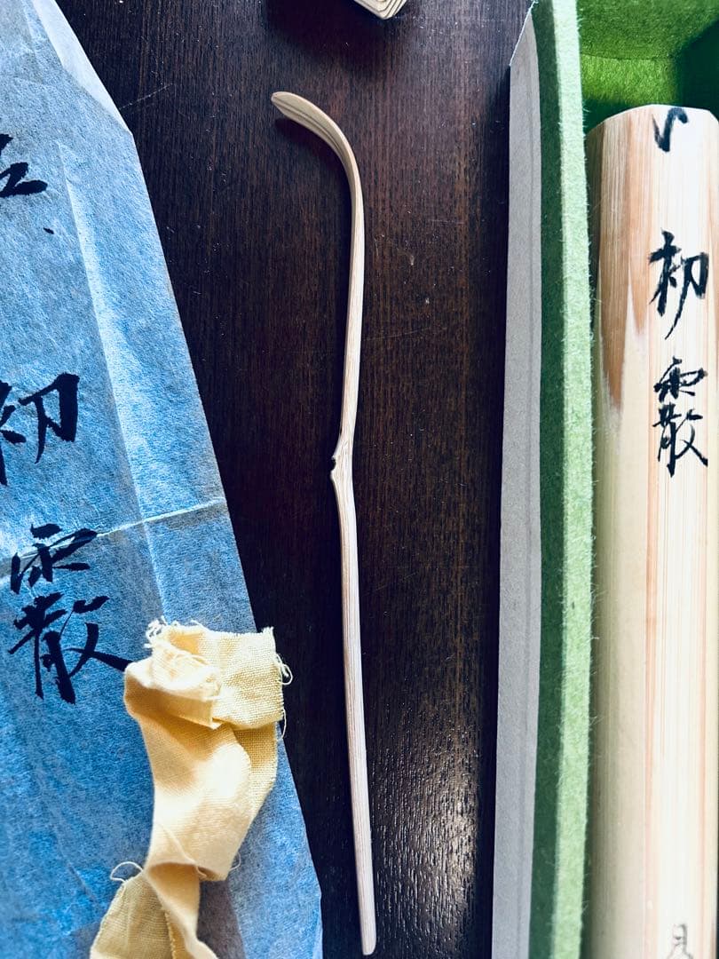 茶杓　銘「初霰」　昌庵作