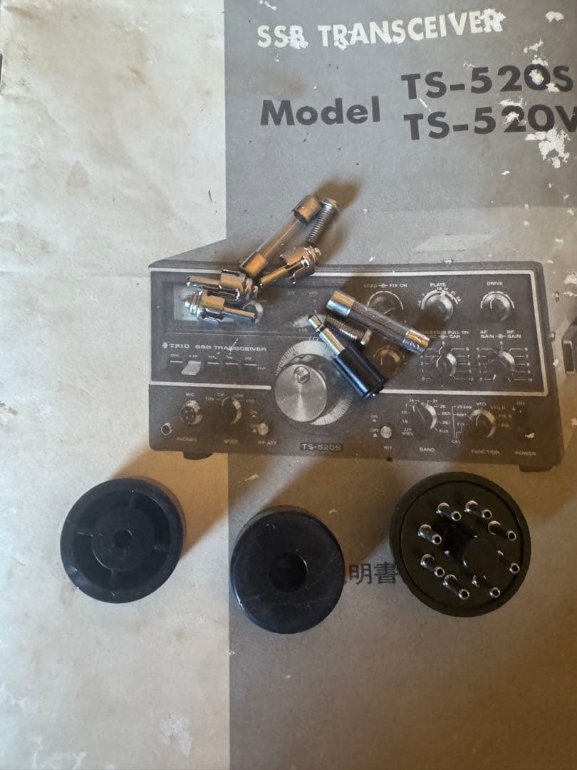 TRIO TS-520V トランシーバー　アマチュア無線機