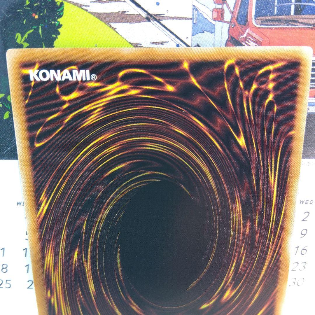 遊戯王 閃刀姫＝ゼロ【プリズマティック】