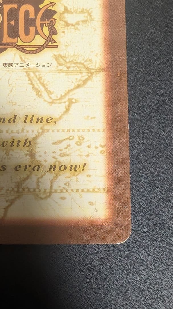 C151 アーロン一味幹部　ワンピース　ハイパーバトル　ナミ