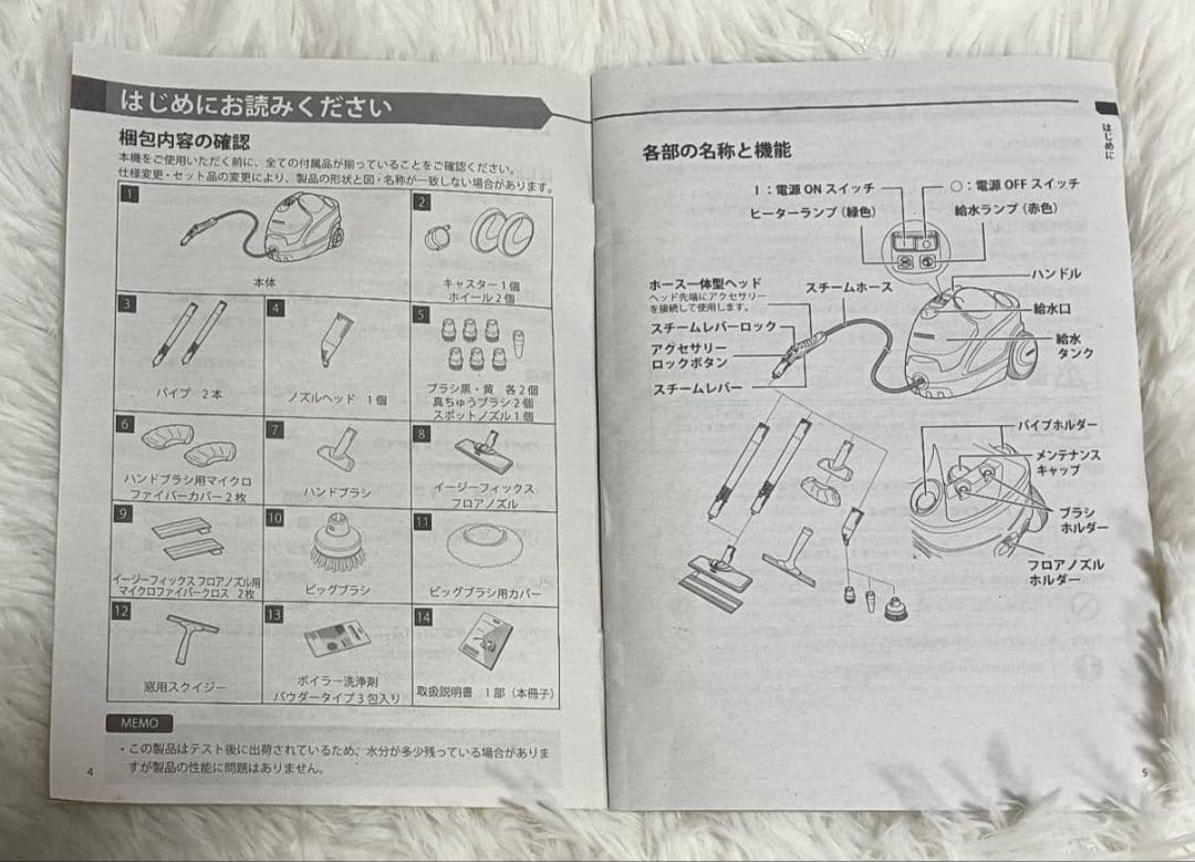 【展示品】ケルヒャー SC4 EasyFix（イージーフィックス）プレミアム