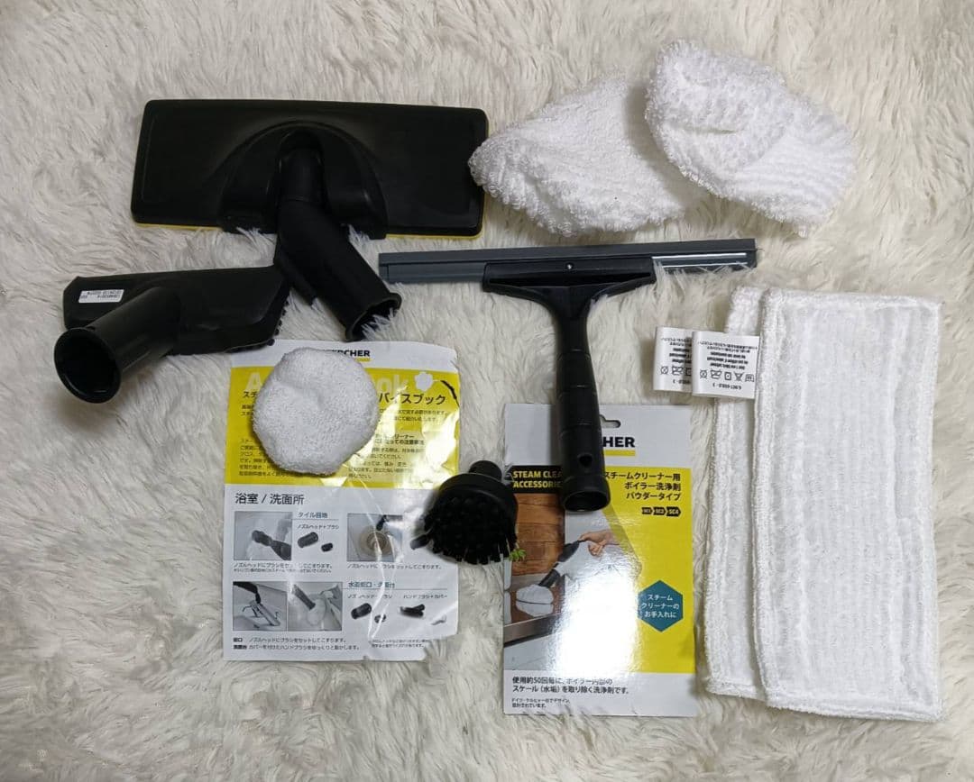 【展示品】ケルヒャー SC4 EasyFix（イージーフィックス）プレミアム