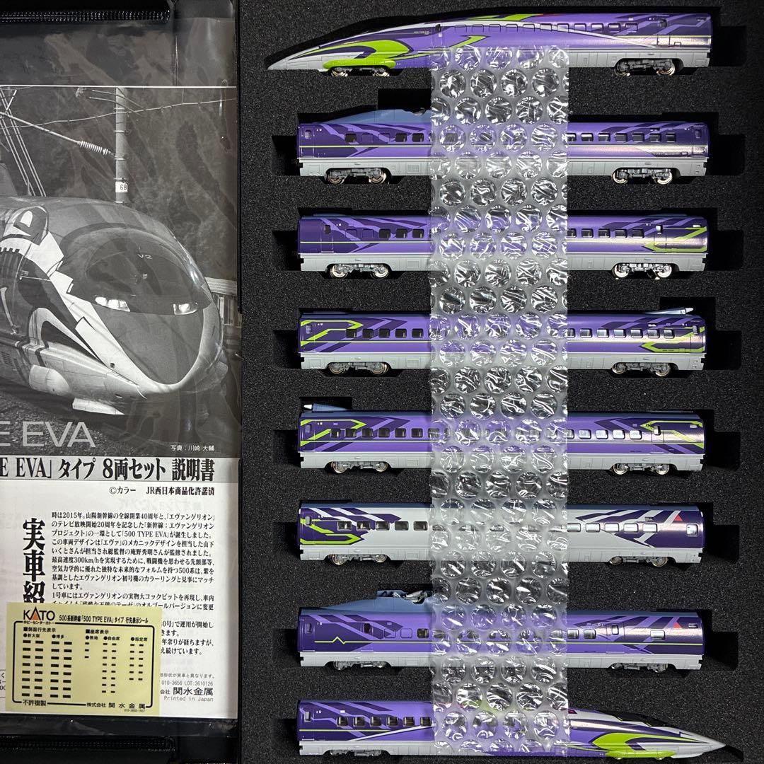 KATO 10-942 500系新幹線 TYPE EVA 初号機塗装