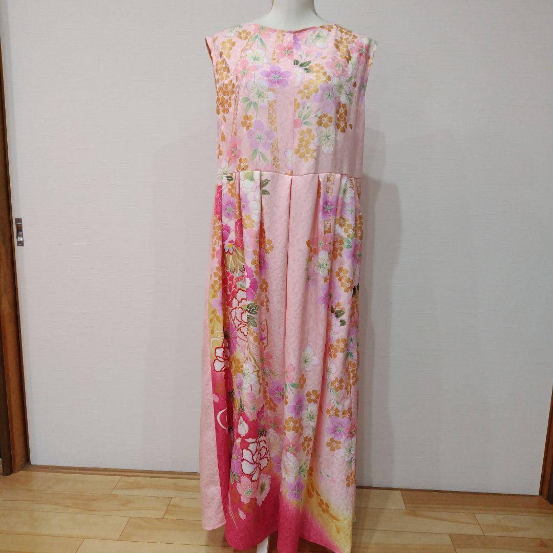 振袖　ロングワンピース　フレンチ　リボン紐付き